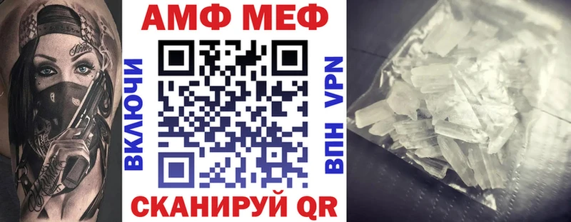 Amphetamine 98%  Купить  Заозёрный 