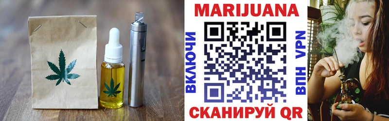 Печенье с ТГК марихуана  Купить где  Заозёрный 