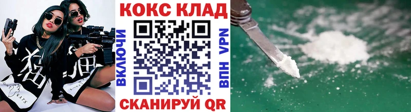 Купить  Заозёрный  Cocaine Эквадор 