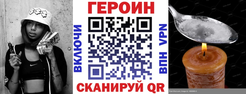 Купить  Заозёрный  Героин Афган 