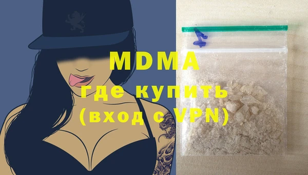 меф VHQ Гусь-Хрустальный