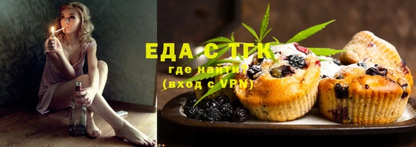 мяу мяу кристалл Гусиноозёрск