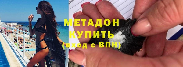 каннабис Дмитров