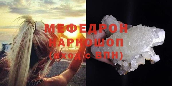 меф VHQ Гусь-Хрустальный