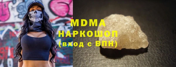 меф VHQ Гусь-Хрустальный