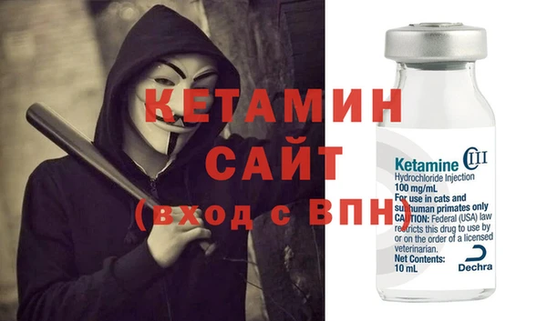 меф VHQ Гусев