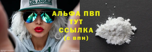 кокаин перу Елизово