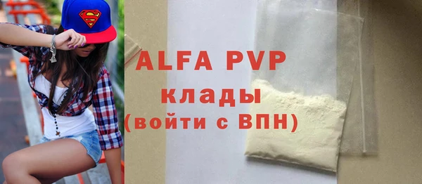 скорость Новосибирск