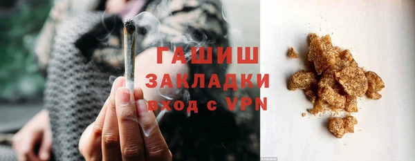 мяу мяу кристалл Гусиноозёрск