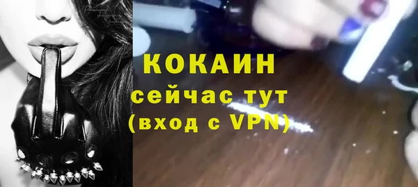 меф VHQ Гусев