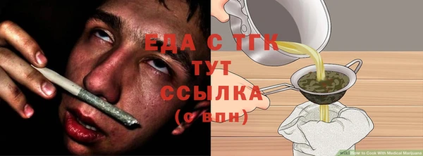 MDMA Елабуга