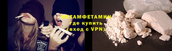 меф VHQ Гусев