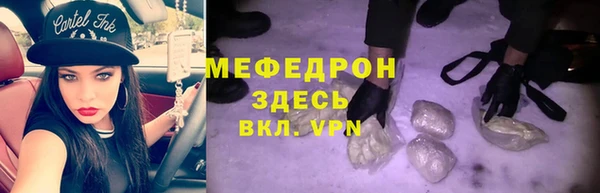 меф VHQ Гусь-Хрустальный