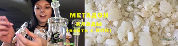 меф VHQ Гусь-Хрустальный