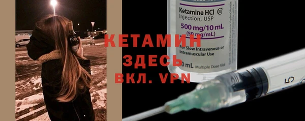 меф VHQ Гусь-Хрустальный