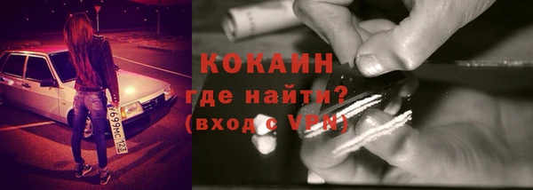 мяу мяу кристалл Гусиноозёрск