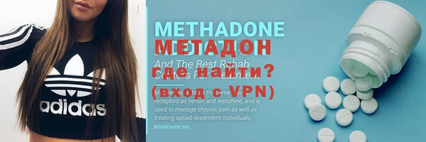 меф VHQ Гусь-Хрустальный