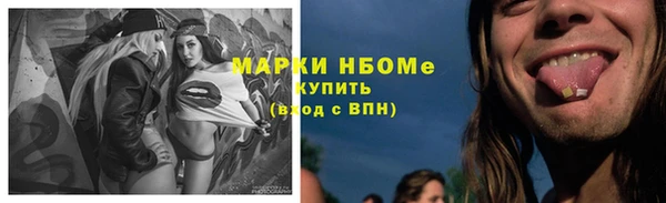 меф VHQ Гусь-Хрустальный