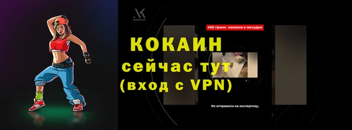 меф VHQ Гусев