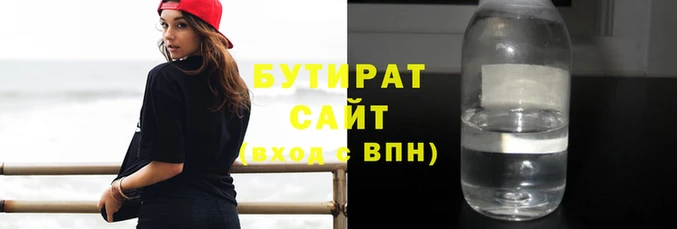 меф VHQ Гусев