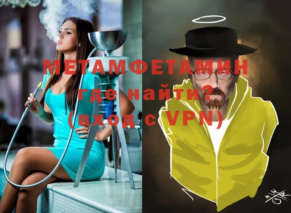 мяу мяу кристалл Гусиноозёрск