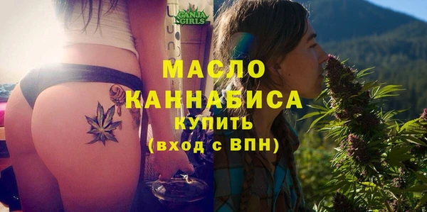 мяу мяу кристалл Гусиноозёрск
