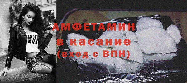 меф VHQ Гусев
