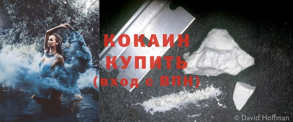 мяу мяу кристалл Гусиноозёрск