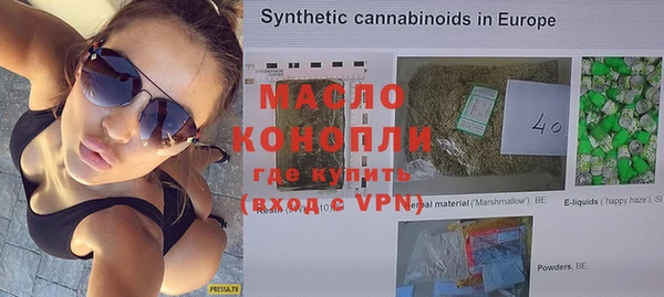 мяу мяу кристалл Гусиноозёрск