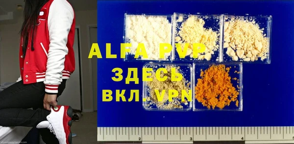 стафф Зеленодольск