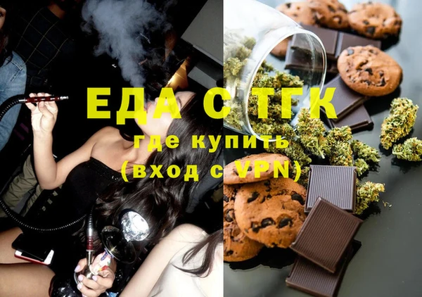 крисы Ессентукская