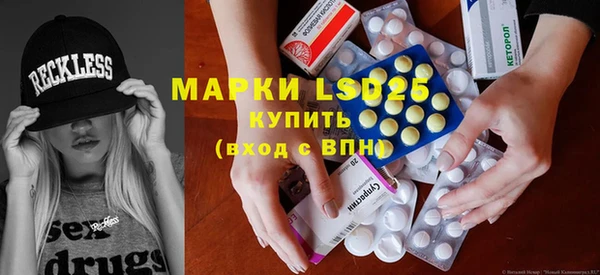 мяу мяу кристалл Гусиноозёрск