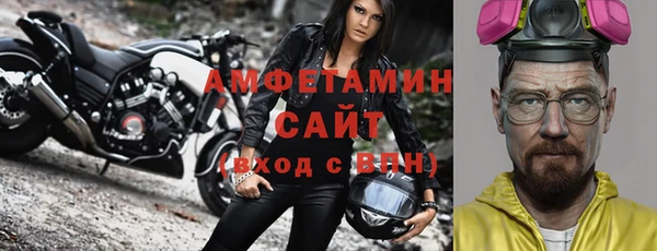 мяу мяу кристалл Гусиноозёрск