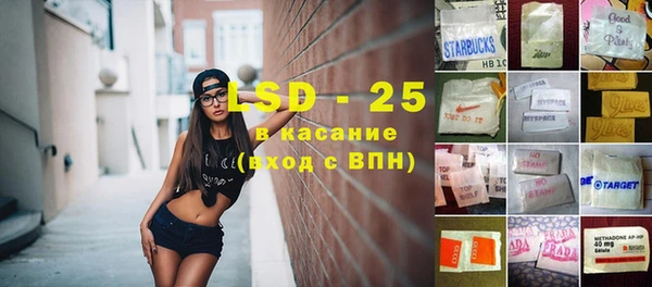 меф VHQ Гусь-Хрустальный