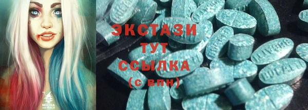меф VHQ Гусь-Хрустальный