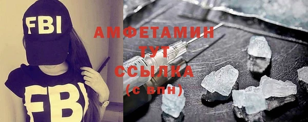 меф VHQ Гусев