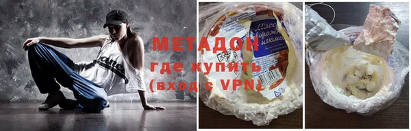 мяу мяу кристалл Гусиноозёрск