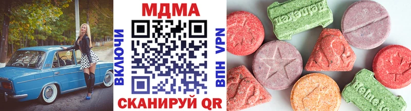 Купить закладки  Заозёрный  MDMA кристаллы 