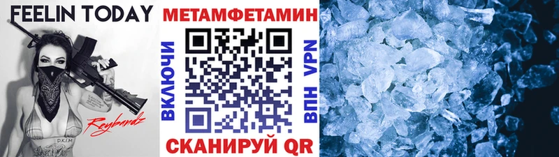 Первитин винт Заозёрный
