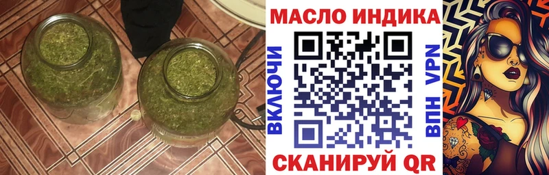 Купить  Заозёрный  Дистиллят ТГК вейп с тгк 