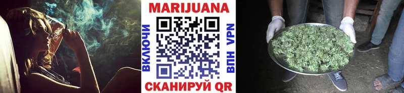 Купить закладки  Заозёрный  Марихуана Ganja 
